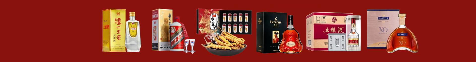 银川市永宁县聚信烟酒经营部