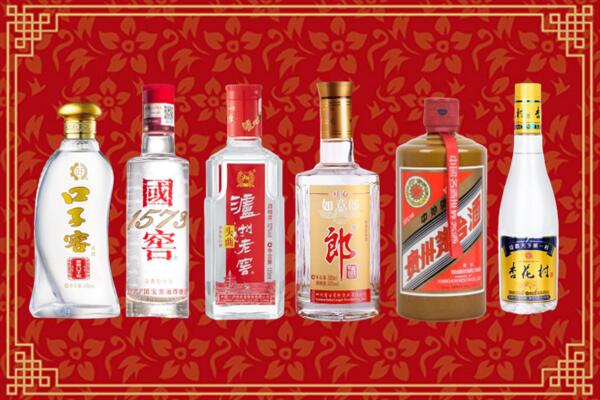 银川市永宁县回收名酒