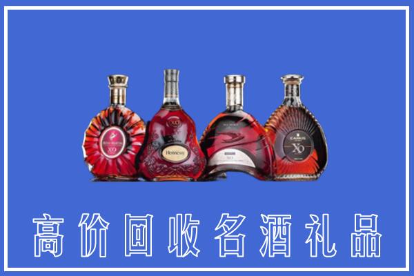 银川市永宁县回收洋酒