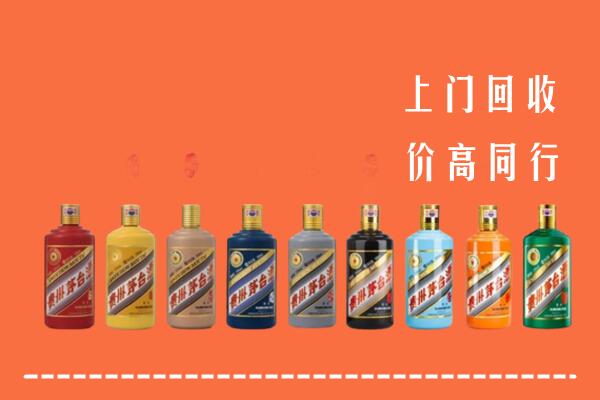 银川市永宁县回收茅台酒