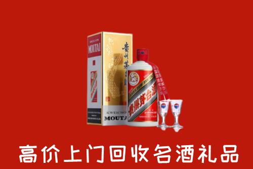 银川市永宁县回收茅台酒