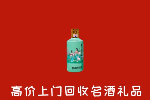 高价求购：银川市永宁县回收24节气茅台酒