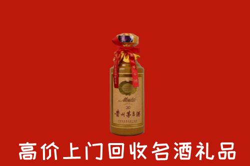 高价求购：银川市永宁县回收30年茅台酒
