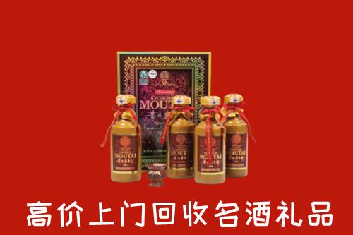 银川市永宁县回收50年茅台酒