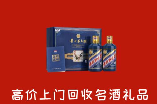 银川市永宁县回收生肖茅台酒