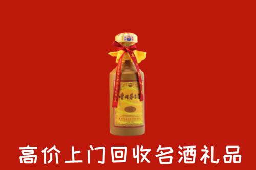 银川市永宁县回收十五年茅台酒