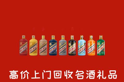银川市永宁县回收纪念茅台酒