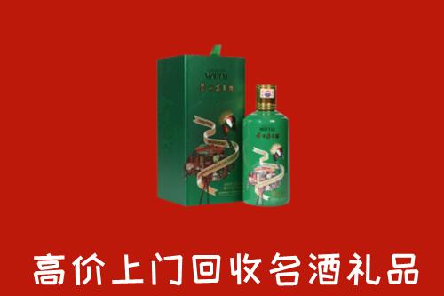 银川市永宁县回收出口茅台酒