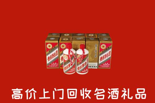 银川市永宁县回收年份茅台酒
