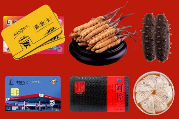 银川市永宁县回收礼品